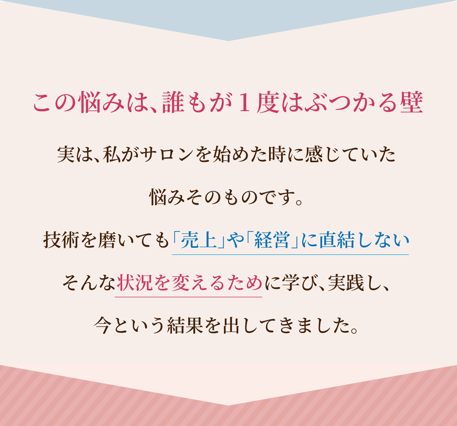 メインビジュアル